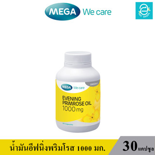 ( ล็อตใหม่ Exp.29/07/2025 ) MEGA Evening Primrose Oil 1000 mg. - เมก้า วี แคร์ น้ำมันอีฟนิ่งพริมโรส 1000 มก.(30 แคปซูล)