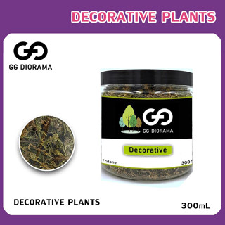 Decorative Plants พืชสำหรับตกแต่ง  ขนาด 300ml