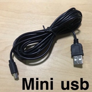 สาย Mini USB ยาว 1,2,3 เมตร สำหรับชาร์จกล้องติดรถยนต์