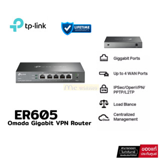 VPN Router TP-LINK ER605 (TL-R605) V2 Gigabit  1 gigabit WAN port and 3 gigabit WAN/LAN ports withload balance -Lifetime