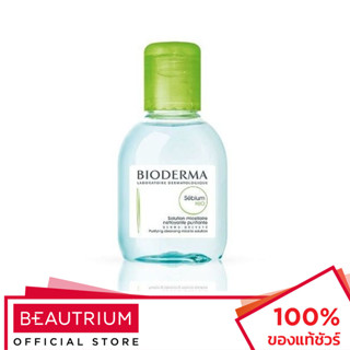 BIODERMA Sebium H2O Micellar Water Cleansing Makeup Remover ล้างเครื่องสำอาง 100ml