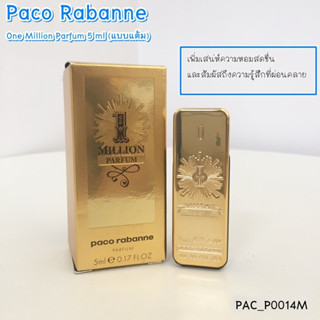 น้ำหอม Paco Rabanne One Million Parfum 5 ml (แบบแต้ม)