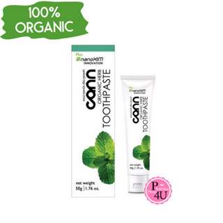 ECOTOPIA ยาสีฟัน CANN Organic Herb Toothpaste 50 g.ทำมาจากสมุนไพรและสารสกัดรวม15ชนิด #10390