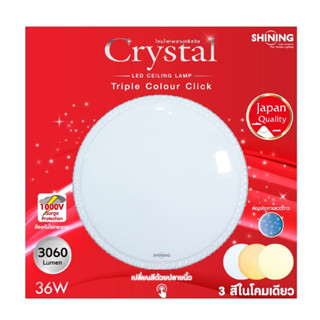 TOSHIBA SHINING โคมไฟ 3 สี ไฟเพดาน Led 36 วัตต์ Daylight COOLWHITE WARMWHITE 15 นิ้ว ไฟตกแต่ง หลอดไฟโตชิบา