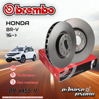 จานเบรก BREMBO สำหรับ HONDA BR-V 16-&gt;