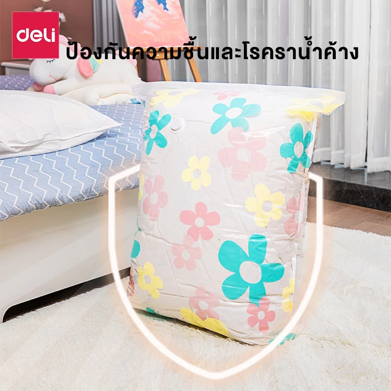 Deli ถุงสูญญากาศ ถุงเก็บผ้านวม 1 ใบ ลายดอกไม้ มีวาล์ว ประหยัดพื้นที่ ใช้ซ้ำได้ Storage Vacuum Bag thumbnail 3
