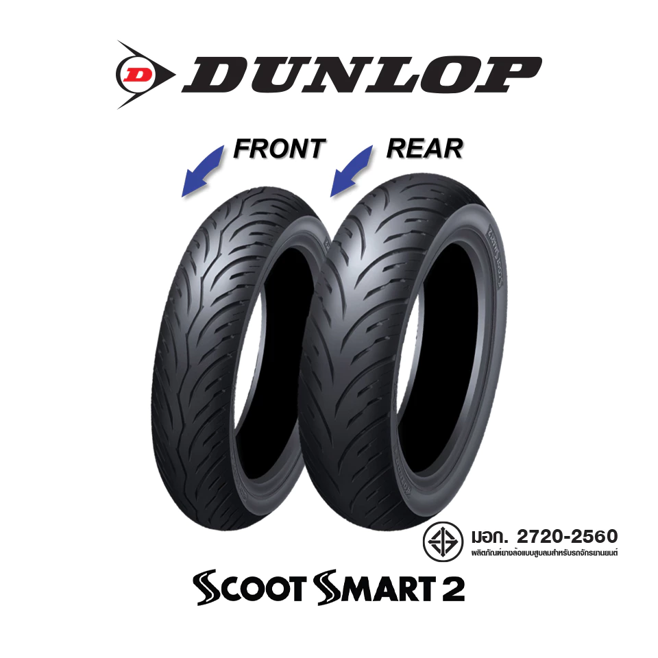 Dunlop ScootSmart2 ใส่ Forza350 / Xmax / Nmax / Aerox / Pcx160 / Adv / Zontes ขอบ 13"-15" ยางมอเตอร์ไซค์ thumbnail 5