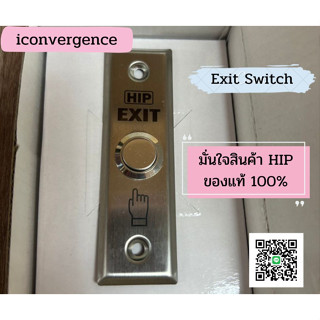 สวิตซ์ปุ่มกดออกประตู EXIT SWITCH ยี่ห้อ HIP รุ่น ABK801A