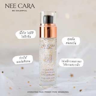 นีคาร่า ไพรเมอร์ เนื้อเจล Nee Cara Hydrating Face Primer Pore Minimizing