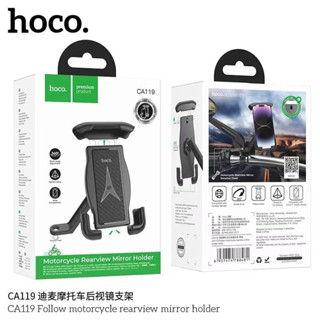 Hoco CA119 Motorcycle Mirror Holder ยึดหูกระจก