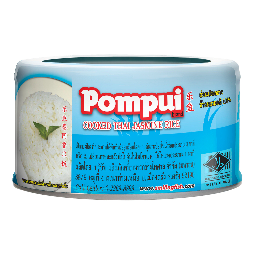 รูปภาพ 2