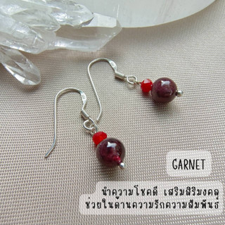 ต่างหูพลอยโกเมนเงินแท้ (Garnet) Silver925 Earring