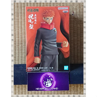 Bandai BANPRESTO : Jujutsu Kaisen / มหาเวทย์ผนึกมาร - อิตาโดริ ยูจิ