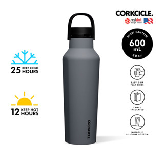 CORKCICLE ขวดน้ำฝาสปอร์ตดีไซน์พิเศษ เก็บความเย็น 25 ชม. ความร้อน 12 ชม. 600ML (20OZ) รุ่น SPORT CANTEEN HAMMERHEAD