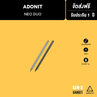 ADONIT ปากกาสไตลัส Stylus รุ่น Neo Duo 2 สี