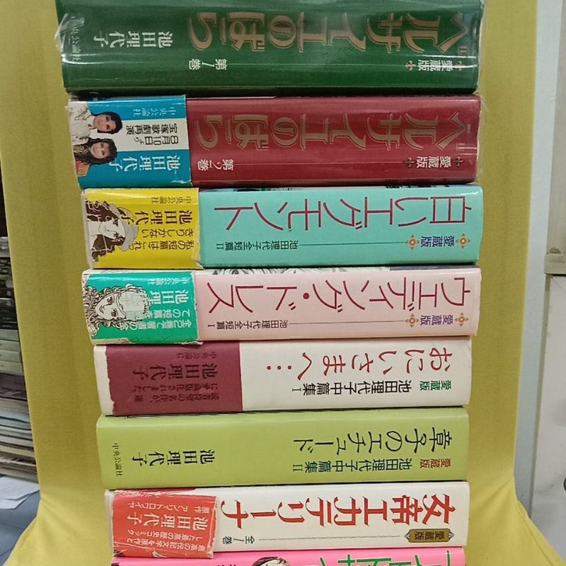 หนังสือการ์ตูน กุหลาบแวร์ซายส์ The Rose of Versailles ภาษาญี่ปุ่น
