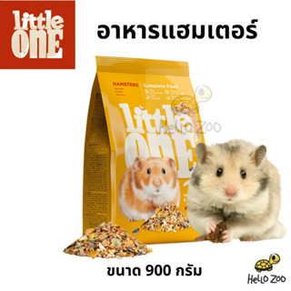 Little One Hamster อาหารหนูแฮมเตอร์