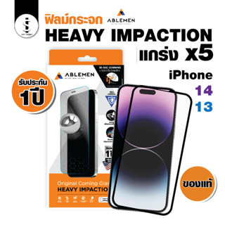 ฟิล์มกระจกและกระจกกันรอย Ablemen Heavy impact แกร่ง x5 รับประกัน 1 ปี เต็ม จอลงโค้ง (3D Full Frame Tempered Glass)