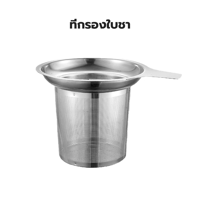 ที่กรองชา ที่กรองใบชา สแตนเลส304 ตาข่ายกรองชา ที่ใส่ชา ที่ใส่ใบชา ที่ใส่สมุนไพร สำหรับชงดื่ม สำหรับใส่ใบชา[MANCAFE]