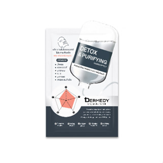 DERMEDY DOUBLE EFFECT MASK เดอร์มีดี ดับเบิ้ล เอฟเฟกต์ มาสก์ 25g.