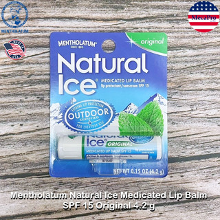 Mentholatum® Natural Ice Medicated Lip Balm SPF 15 Original 4.2 g ลิปบาร์มบำรุงริมฝีปาก ลิปบาล์มกันแดด