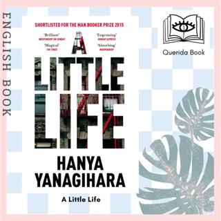 [Querida] หนังสือภาษาอังกฤษ A Little Life by Hanya Yanagihara