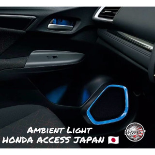 ชุดAmbient Light แผงประตู FIT/Jazz Gk แท้🇯🇵 Honda Access Japan