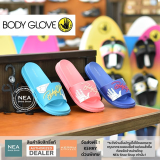 [ลิขสิทธิ์แท้] BODY GLOVE Double G - BGL007 Comfort Slides รองเท้าแตะ บอดี้ โกลฟ ผู้หญิง แท้