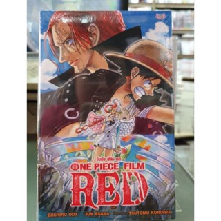 ONE PIECE FILM RED วันพีช ฟิมล์ เรด เล่มเดียวจบ