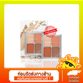 odbo ROMANTIC EYES PALETTE #OD2001 4g.โอดีบีโอ โรแมนติก อายส์ พาเลท อายแชโดว์เนื้อแมทท์และชิมเมอร์