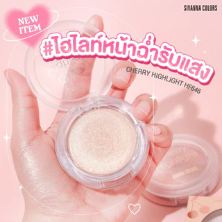 SIVANNA COLOR CHERRY HIGHTLIGHT HF646 ไฮไลท์ เนื้อฝุ่น ติดทน ให้หน้าและผิวกายฉ่ำวาว สวยงาม มีมิติ