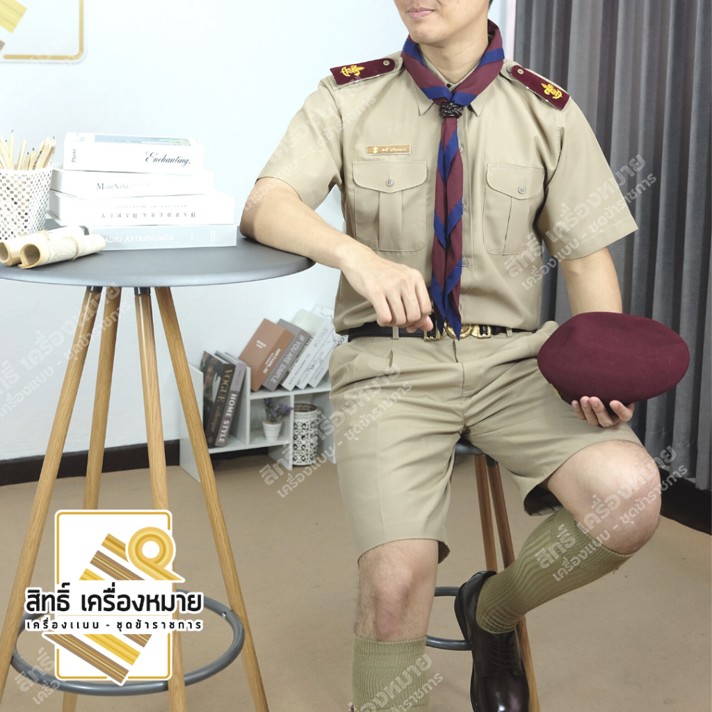 ชุดลูกเสือครูผู้ชาย-ผ้าฝ้าย hisofy เน้นระบายอากาศ ไม่ร้อน รีดง่ายยับยาก (ราคาทั้งชุด เสื้อและกางเกง)