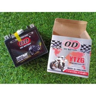 OD Battery YTZ6 (12V 6A) แบตเตอรี่แห้ง คุณภาพสูง