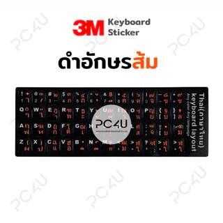 สติกเกอร์ติดคีย์บอร์ด ภาษาไทย /English สติกเกอร์กลม สติกเกอร์ตัวเลขสติกเกอร์แป้นพิมพ์StickerKeyboard Thai language