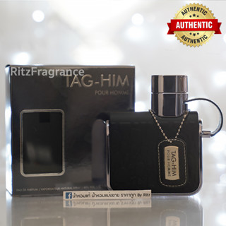 [น้ำหอมแบ่งขาย] Armaf : Tag-Him Pour Homme Eau de Parfum