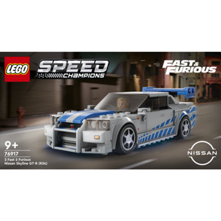 Lego 76917 Speed Champions: 2 Fast 2 Furious Nissan Skyline GT-R (R34)