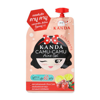 KANDA BEAUTY CAMU-CAMU ACNE GEL เจลแต้มสิวคามูคามู 7ml