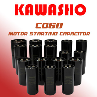 คาปาซิเตอร์ CD60 Starting Motor / Cap Start