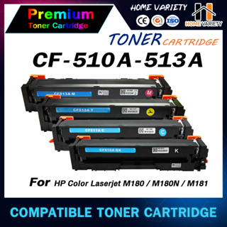 HOME หมึกเทียบเท่า 510a cf510 CF510A/CF512A/CF512A/CF513A  For HP Printer  LaserJet M154a/MFP M180/M181  M181fw M180n