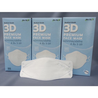 (เเบ่งขาย)Biosafe 3D KF94 ไบโอเซฟ 3 มิติ สีขาว หน้ากากอนามัย 4 ชั้น bio safe