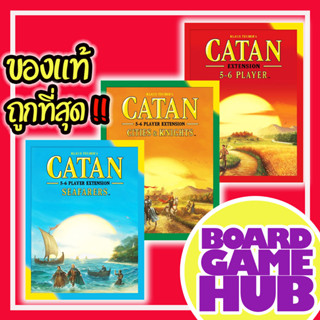 catan 5-6 Expansion EN Board Game ของเเท้