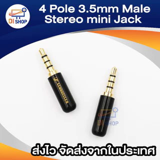 แจ็คบัดกรี Gold 4 Pole 3.5mm Male stereo headphone mini Jack Plug Metal Soldering Spring