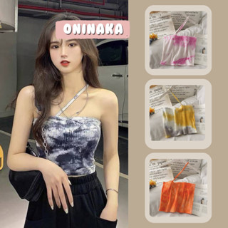 Oninaka เสื้อสายเดี่ยวแขนไขว้มัดย้อม เสื้อสายเดี่ยว เสื้อแฟชั่นผญ 9586#