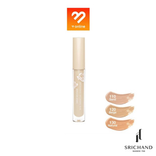 คอนซีลเลอร์ 3 มล. Srichand skin essential concealer ศรีจันทร์ สกิน เอสเซนเชี่ยล เนื้อบางเบา เกลี่ยง่าย ปกปิด