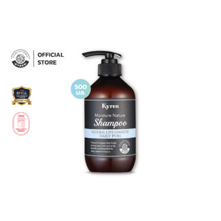 Kyren Moisture Nature Daily Pure Shampoo 500ml คีร์เรน แชมพู กลิ่นเดลี่เพียว