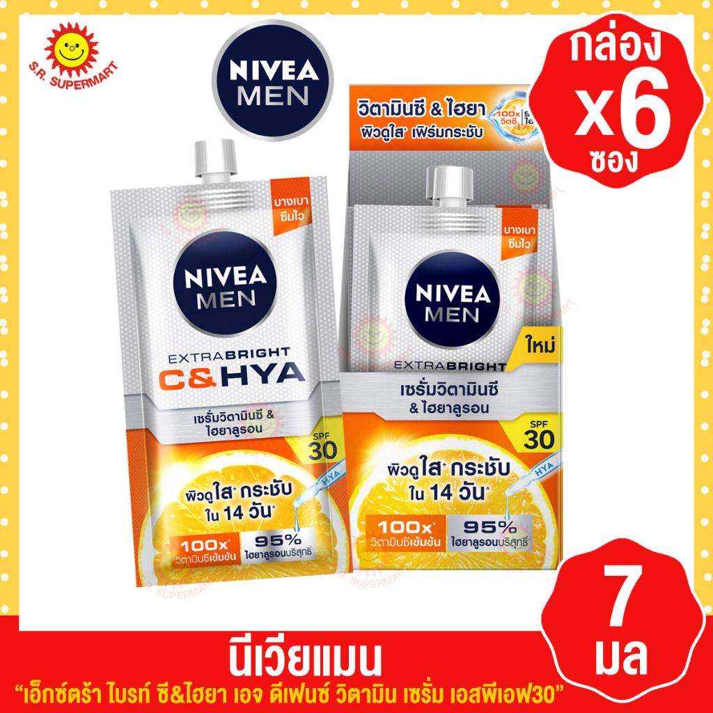 นีเวีย เมน เอ็กซ์ตร้า ไบรท์ ซี&ไฮยา เอจ ดีเฟนซ์ วิตามิน เซรั่ม SPF30 7มล. (กล่อง 6 ซอง)