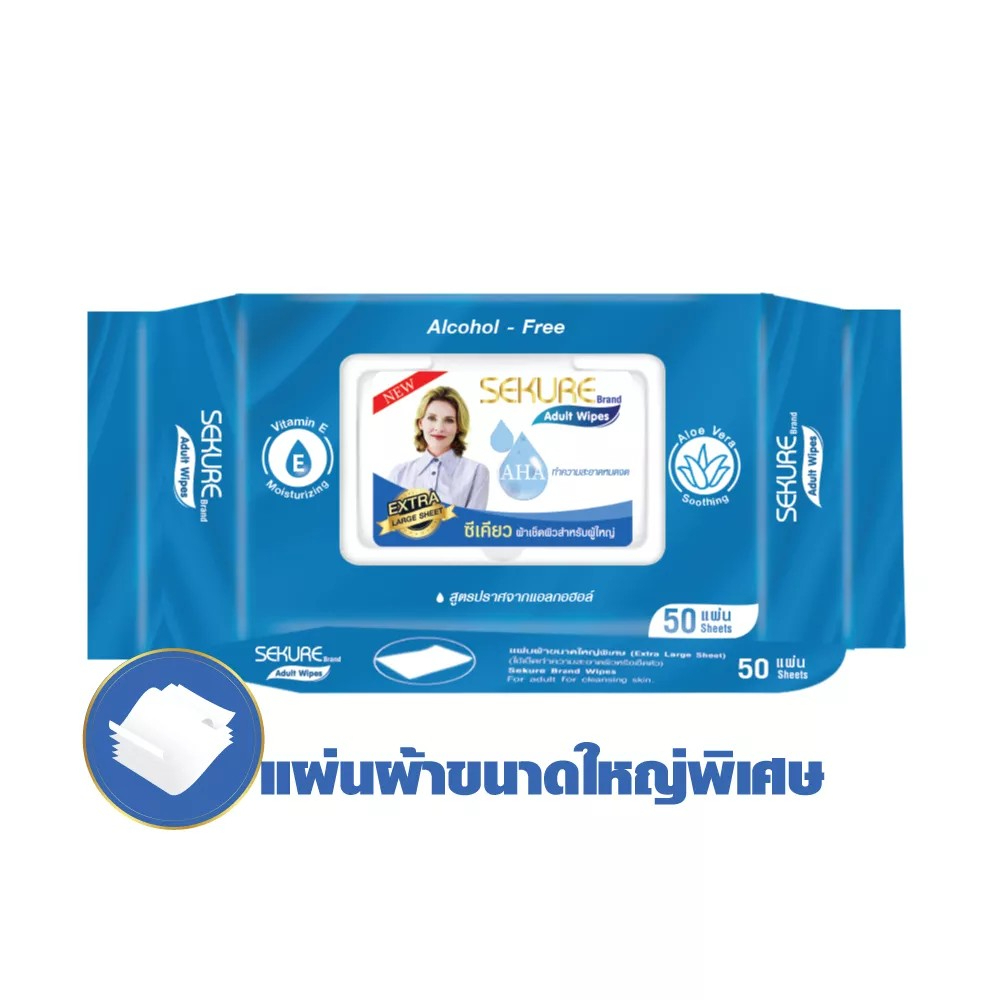 ซีเคียว SEKURE WIPES รุ่นหนาพิเศษ ขนาด 50 แผ่น / 100 แผ่น ทิชชู่เปียก สำหรับผู้ใหญ่ - รูปที่ 2