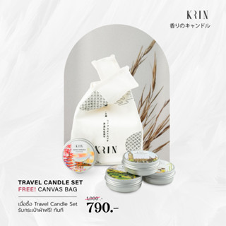 Krin Travel Candle Collection Set เซ็ตเทียนหอม