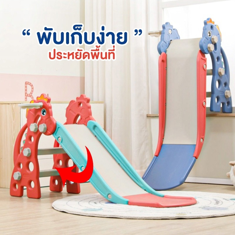 สไลเดอร์ยูนิคอร์น สไลเดอร์เด็ก สไลเดอร์ สไลเดอร์เด็กเล็ก สไลเดอร์แถมห่วงบาสและลูกบาส กระดานลื่น ของเล่นสนาม