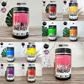 [Optimum Nutrition] Essential Amin.o. Energy 270 g กรดอะมิโนจำเป็น ก่อนออกกำลังกาย เพิ่มพลังงาน แบบผง Amino